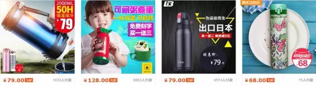 淘寶并不是換了主圖就會掉權重2.jpg