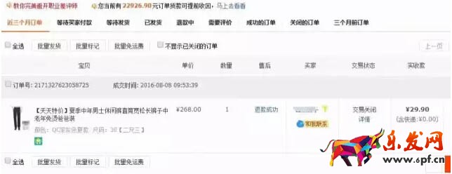 直通車用錯詞將被懲罰了2.jpg