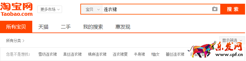 直通車