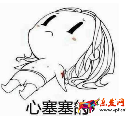 天天特價