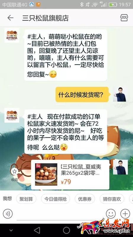 店鋪粉絲哪里來?圈粉就該這么圈! 店鋪粉絲哪里來?圈粉就該這么圈!
