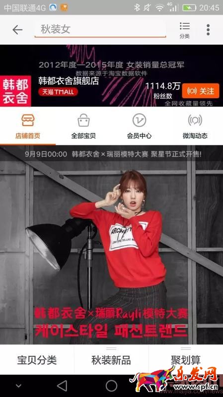 店鋪粉絲哪里來?圈粉就該這么圈! 店鋪粉絲哪里來?圈粉就該這么圈!