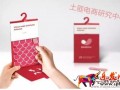 不可忽略的“顏值”—商品包裝 不可忽略的“顏值”—商品包裝