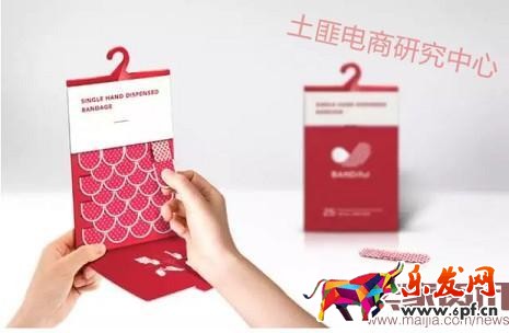 不可忽略的“顏值”—商品包裝 不可忽略的“顏值”—商品包裝