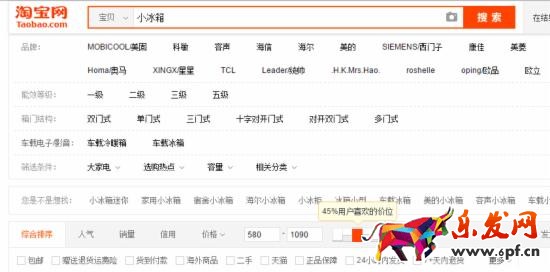 寶貝標(biāo)題優(yōu)化