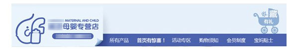 淘寶首頁設(shè)計