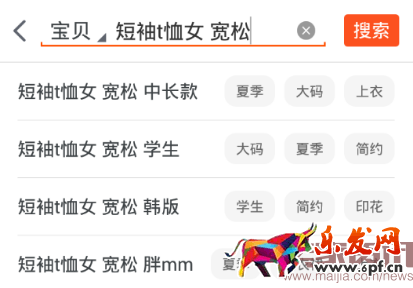 干貨:99%賣家都要看的直通車搜索 干貨:99%賣家都要看的直通車搜索