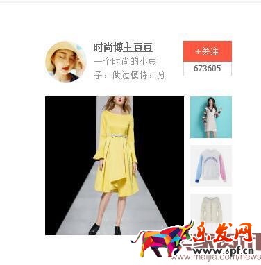 淘寶達人取名技巧 淘寶達人取名技巧