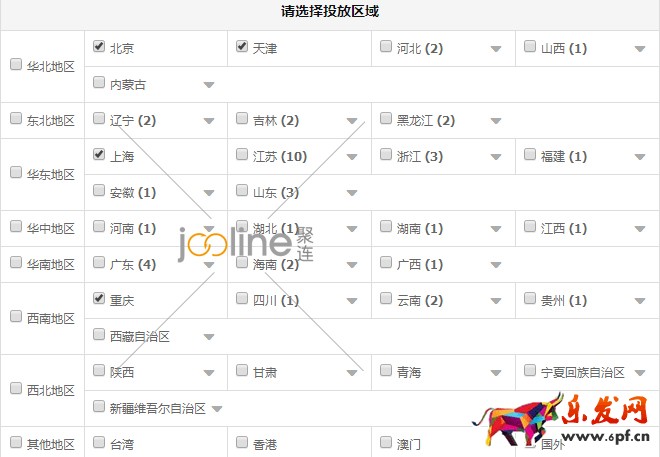 降權店鋪該如何提高直通車質量分？