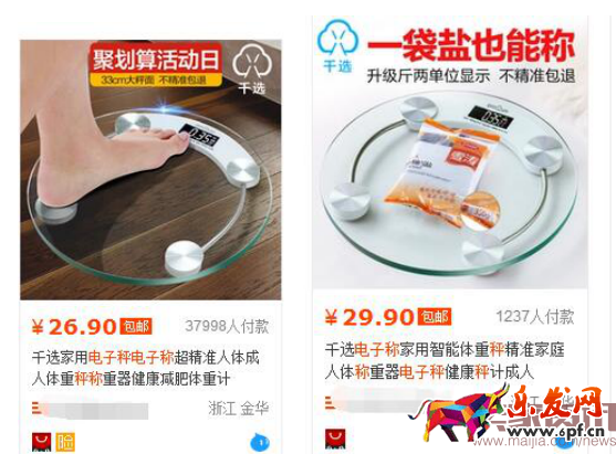 別讓你千呼萬喚的爆款從你手中消失掉 別讓你千呼萬喚的爆款從你手中消失掉