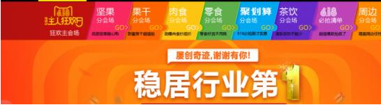 如何引導(dǎo)顧客二次消費1.png
