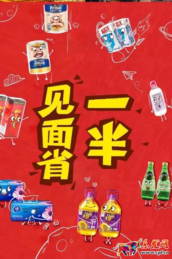 天貓11城“訂單價(jià)對折”遭瘋搶.jpg