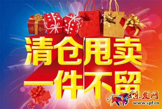加入淘清倉需要滿足哪些條件 如何申請?zhí)郧鍌}
