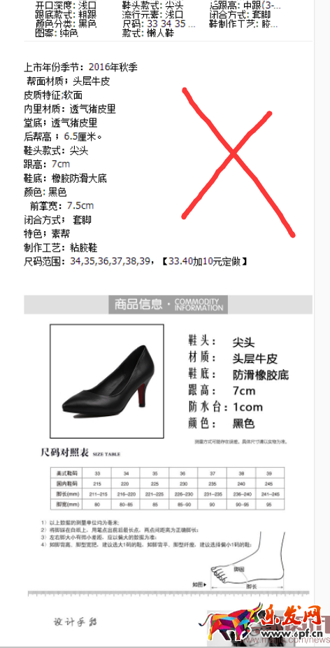 除了賣產品還能賣什么?賣點提煉那些事 除了賣產品還能賣什么?賣點提煉那些事