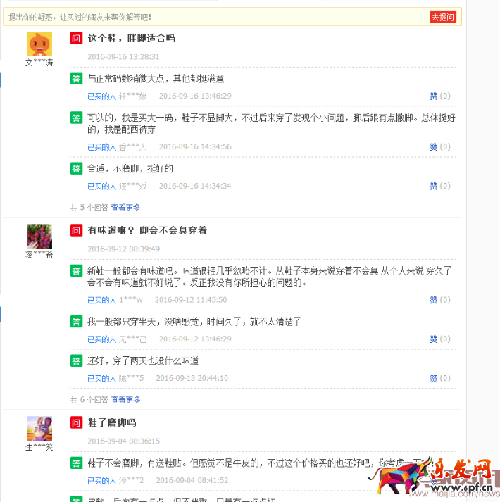 除了賣產品還能賣什么?賣點提煉那些事 除了賣產品還能賣什么?賣點提煉那些事