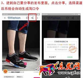 淘寶搶新