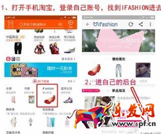 淘寶搶新