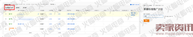 實戰(zhàn):關于直通車的那些用途(測款) 實戰(zhàn):關于直通車的那些用途(測款)