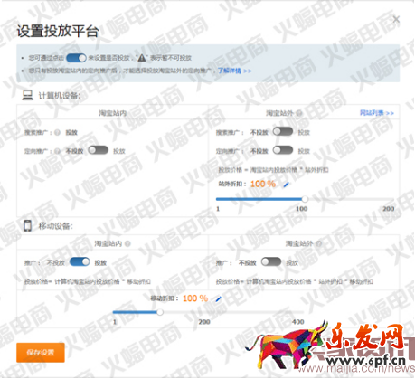 實戰(zhàn):關于直通車的那些用途(測款) 實戰(zhàn):關于直通車的那些用途(測款)