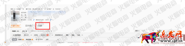 實戰(zhàn):關于直通車的那些用途(測款) 實戰(zhàn):關于直通車的那些用途(測款)