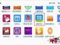 淘寶店鋪分享搶紅包活動如何設(shè)置？