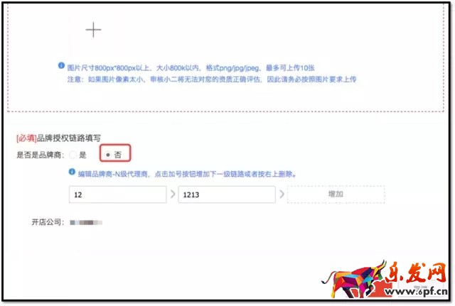 天貓續簽規則
