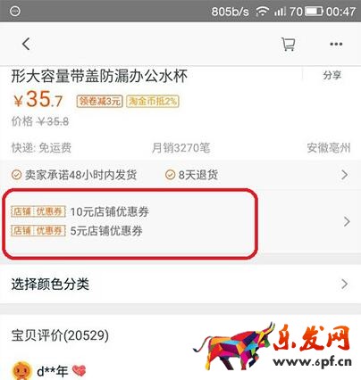 淘寶最新規(guī)則