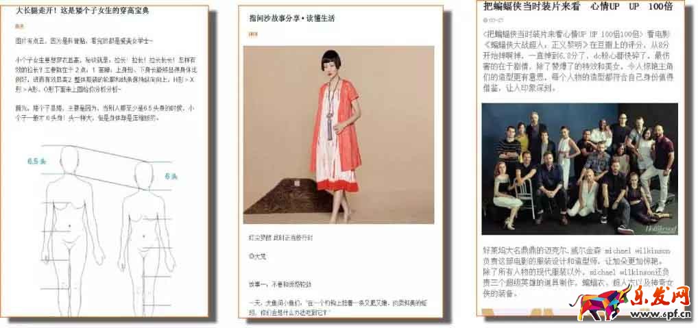 微淘推廣