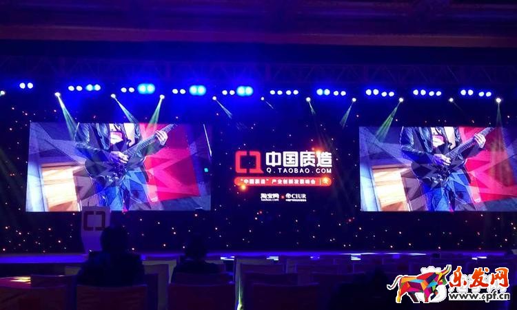 淘寶中國質造