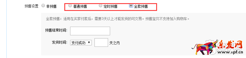 雙十一如何做好活動布局？