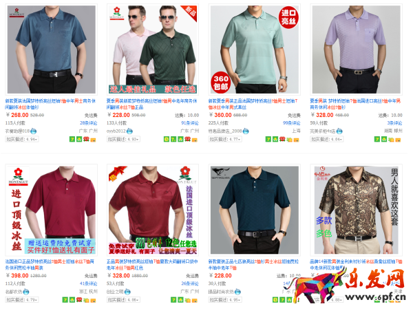 鉆展技巧:冰絲T恤的救命稻草“圖” 鉆展技巧:冰絲T恤的救命稻草“圖”