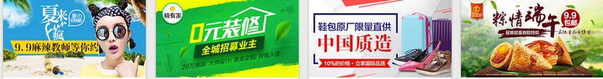 鉆展配色