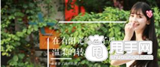 潮流志
