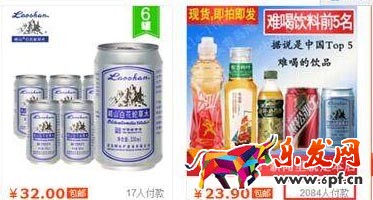 淘寶開店新手