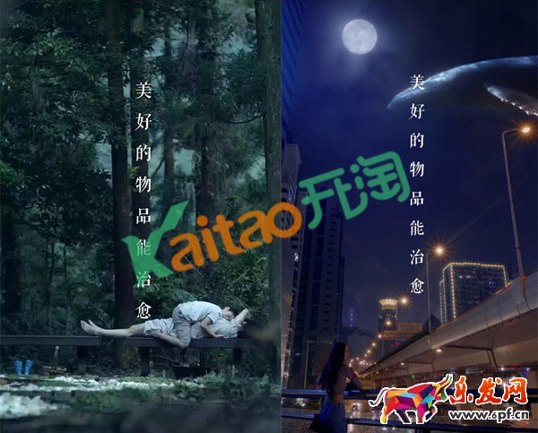 只在深夜出現(xiàn)的淘寶二樓 只在深夜出現(xiàn)的淘寶二樓