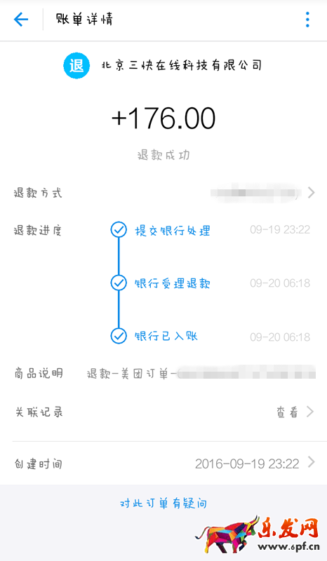 QQ圖片20161031174911_副本.png