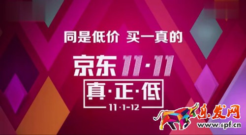 商家定價(jià)錯(cuò)誤
