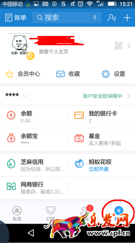 螞蟻花唄女王額度 螞蟻花唄女王額度