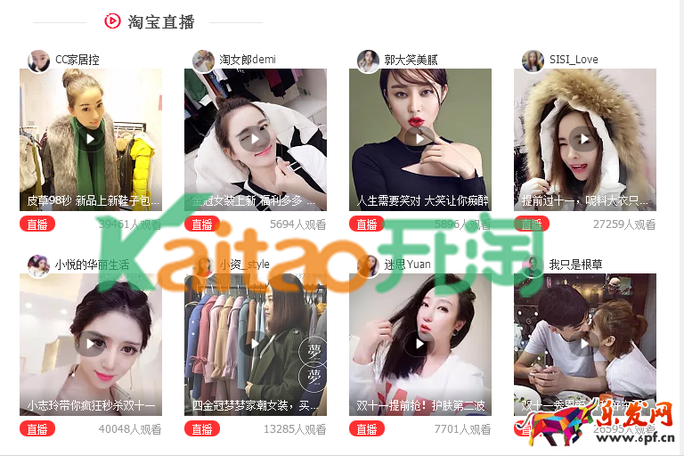 花唄女王額度 花唄女王額度