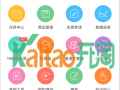 微淘入口