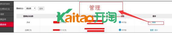 雙11店鋪紅包