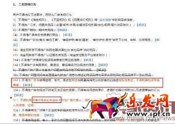 雙十一來臨改變了這些規(guī)則! 雙十一來臨改變了這些規(guī)則!
