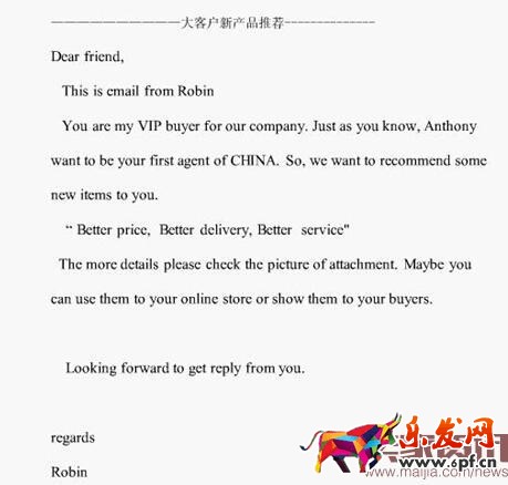 速賣通如何做到精準客戶營銷? 速賣通如何做到精準客戶營銷?