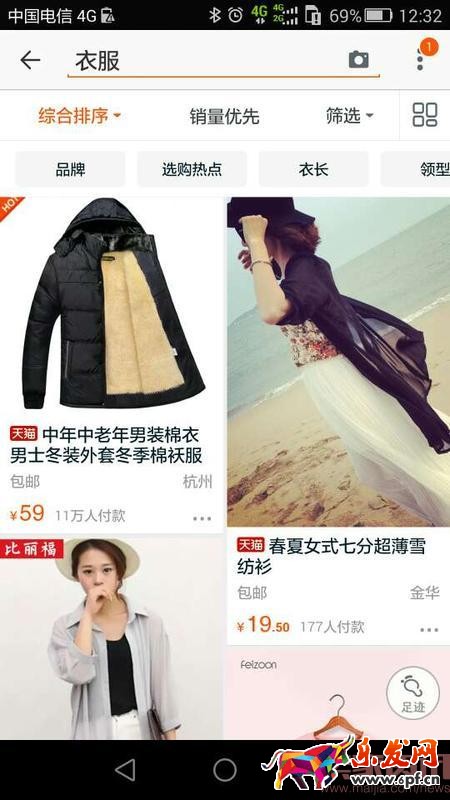 個性化搜索是什么意思? 個性化搜索是什么意思?