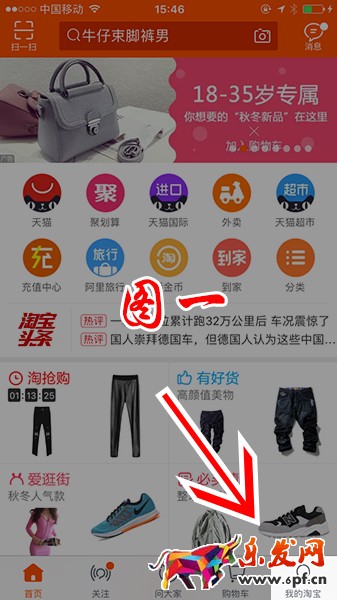 淘寶差評修改 淘寶差評修改