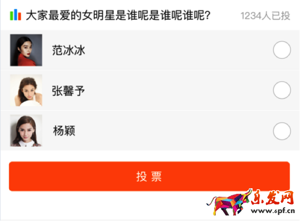 微淘商家后臺