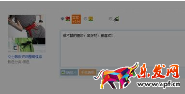 好評(píng)返現(xiàn)截圖