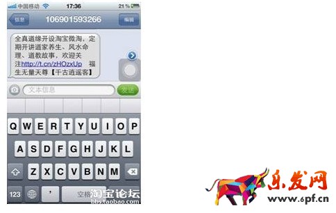 推廣微淘賬號(hào)鏈接 推廣微淘賬號(hào)鏈接