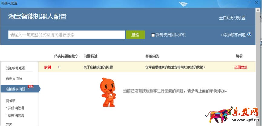 雙十二