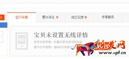 上下架設(shè)置